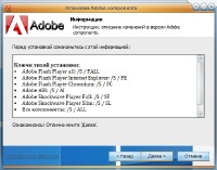 Adobe components: Flash Player 27.0.0.159 + AIR 27.0.0.124 + Shockwave Player 12.2.9.199 (2017) RePack by D!akov