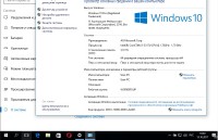 Windows 10 3in1 WPI by AG 10.2017 (x64/RUS)