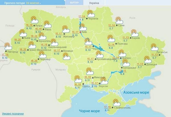 В Украину выступает «бабье лето»