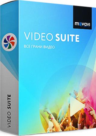 Movavi Video Suite 18.0.0 RePack/Portable by TryRooM