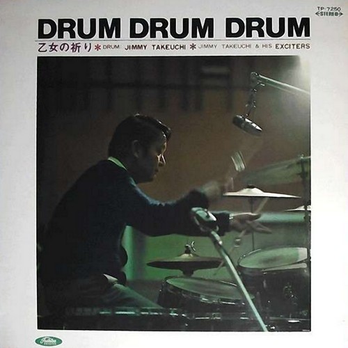 <b>Jimmy Takeuchi & His Exciters - Drun Drum Drum (Otome No Inori)</b> скачать бесплатно