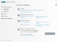 ESET NOD32 Antivirus / ESET NOD32 Smart Security 10.1.219.1 RePack by KpoJIuK (18.10.2017)