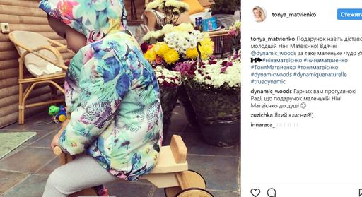 Тоня Матвиенко показала трогательный снимок с дочерью