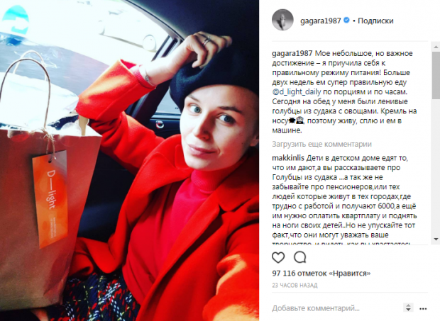 Алла Пугачева подразнила Полину Гагарину: отличительный образ жизни звезд