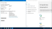 Windows 10 Pro Version 1709 x86/x64 by kuloymin v.10 ESD (RUS/2017)