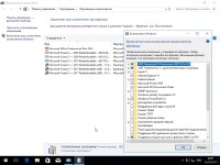 Windows 10 x86/X64 8in1 +/- office 2016 by smokieblahblah 19.10.17 (rus/Eng/2017). Скриншот №6