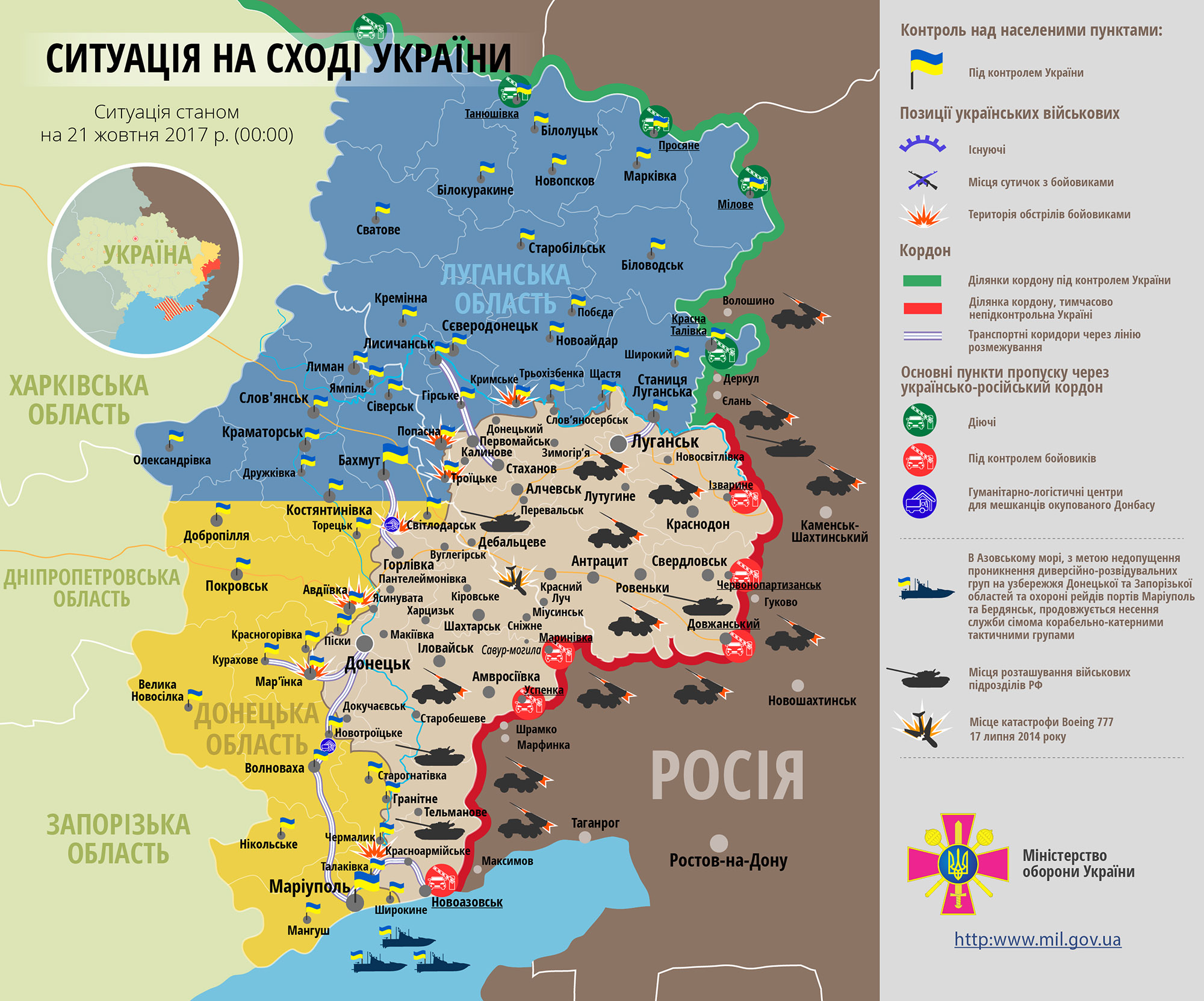 В итоге противостояния у Богдановки изранен военный: карта АТО