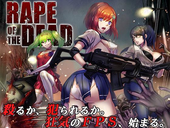 Team KRAMA - Rape of the Dead Ver 1.20