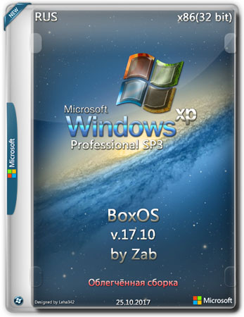 Windows XP Pro SP3 x86 BoxOS by Zab v.17.10 (RUS/2017)