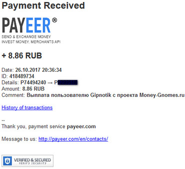 Money-Gnomes.ru - Зарабатывай на Гномах Ec6475bad0190fd20f88e648ef306a3c