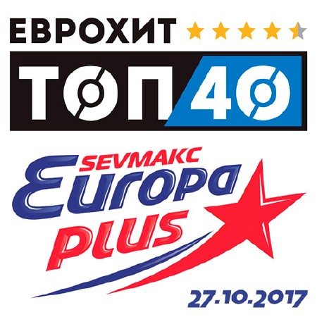   40 Europa Plus 27.10.2017 (2017)