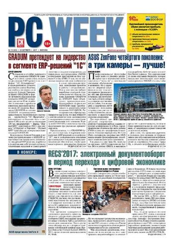 PC Week №13 (октябрь 2017) Россия