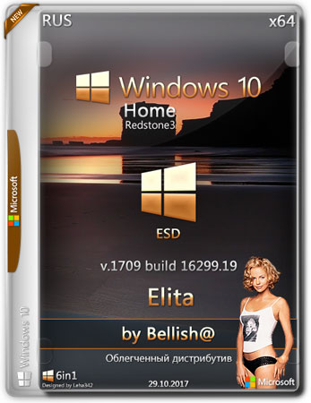 Windows 10 Home x64 Elita 16299.19 ESD by Bellish@ (RUS/2017)