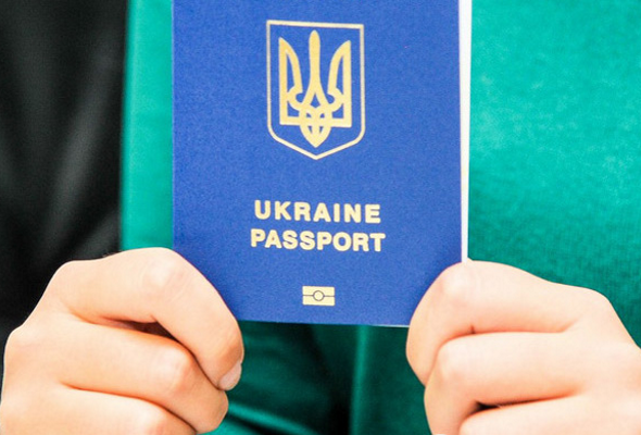 Рейтинг Passport Index. На каком месте украинский вид?