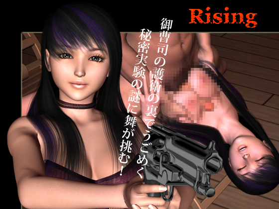 Rising [1] (Zero-One) [uncen] [2010, Animation, 3DCG, Flash, Rape, Group Sex, Blowjob, Titfuck] [jap]