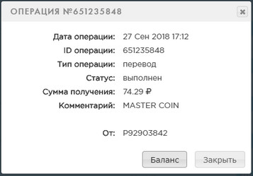 Master-Coin.site - 50% за 6 часов 5718fcbe5e40379a0647826d96aa568f