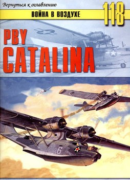 PBY Catalina (   118)