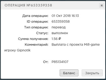 Mill-Game.ru - Заработай на Мельницах 6c7f647bc42159ee9df04d34b7524fa9