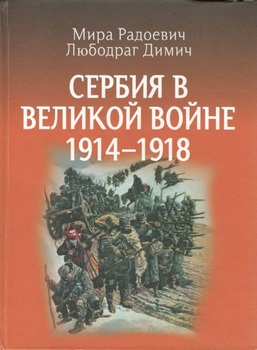     1914-1918