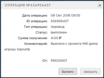 Mill-Game.ru - Заработай на Мельницах 1486eb08038adf69a753dc14c57b2110