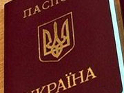 В Украине употребляют 1,5 миллиона недействительных паспортов / Новинки / Finance.ua