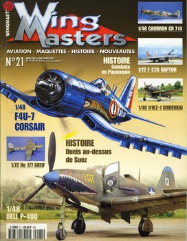 Wing Masters 20001-03/04 (21)