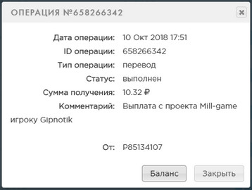 Mill-Game.ru - Заработай на Мельницах F4722efc9e99223d0804bdb25fc22483