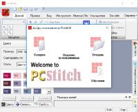PCStitch 11 (2017/Rus/Eng) RePack + Portable by Tyran