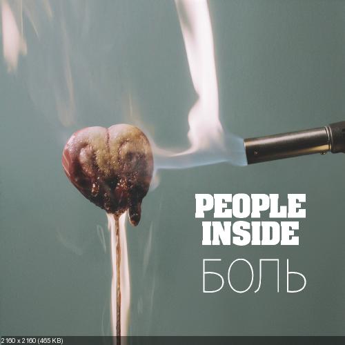 People Inside - Боль [Single] (2017)