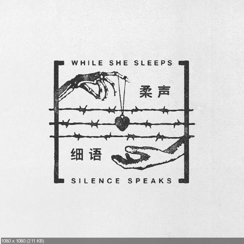 While She Sleeps - Silence Speaks (feat Oliver Sykes) [Single] (2017)