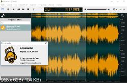 Ocenaudio 3.2.4 - полнофункциональный редактор аудио