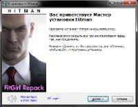 Hitman: The Complete First Season [v 1.11.2 + DLC's] (2016) PC | RePack  FitGirl
