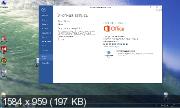 Windows 7 Ultimate SP1 x86/x64 & Office 2013 v.35.17