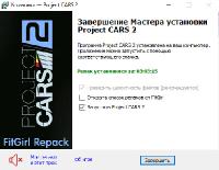 Project CARS 2: Deluxe Edition [v 1.1.2.0 + DLC's] (2017) PC | RePack  FitGirl