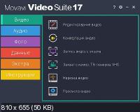 Movavi Video Suite 17.0.1 RePack/Portable by TryRooM