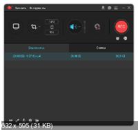 ApowerREC 1.2.7 RePack/Portable by TryRooM