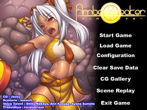[Mangagamer]Amber Breaker [English Version,Uncensored]