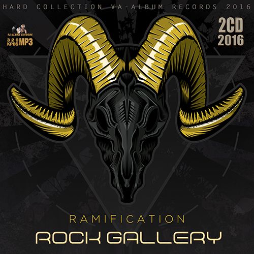 Various Artists - Ramification Rock Gallery (2016)