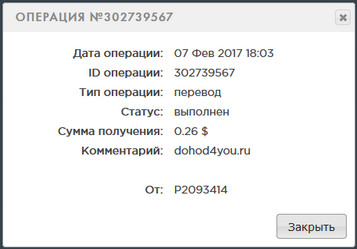http://i91.fastpic.ru/big/2017/0207/55/13ff56d581b13910e620aa63ce508255.jpg