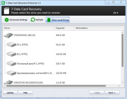 7-Data Card Recovery 1.5 Multilingual + Portable
