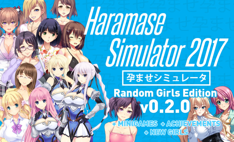 Haramase Simulator 2017 V0.2.2 Bugfix [ENG]