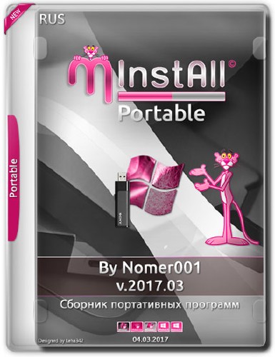 Minstall Portable by Nomer001 v.2017.03