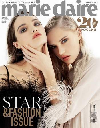 Marie Claire 4 ( 2017) 