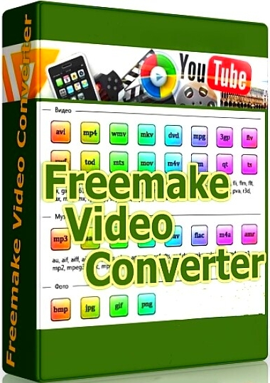 Freemake Video Converter Gold 4.1.10.30 + Portable