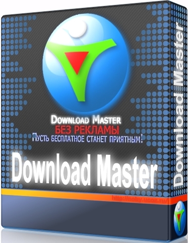 Download Master 6.19.8.1657 + Portable