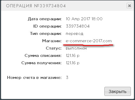 http://i91.fastpic.ru/big/2017/0410/2d/c8cbd77bcaa834ad165034bca0a9e12d.jpg