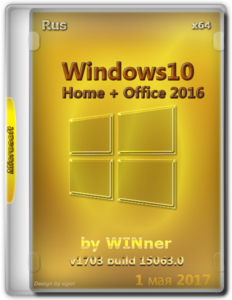 Windows 10 Home v1703 build 15063.0 and Office 2016 by WINner (x64) (1.05.2017) [Rus]