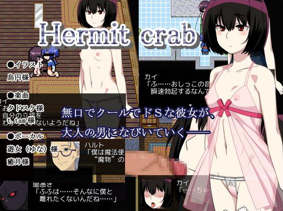 Sakurugoritchu – Hermit crab