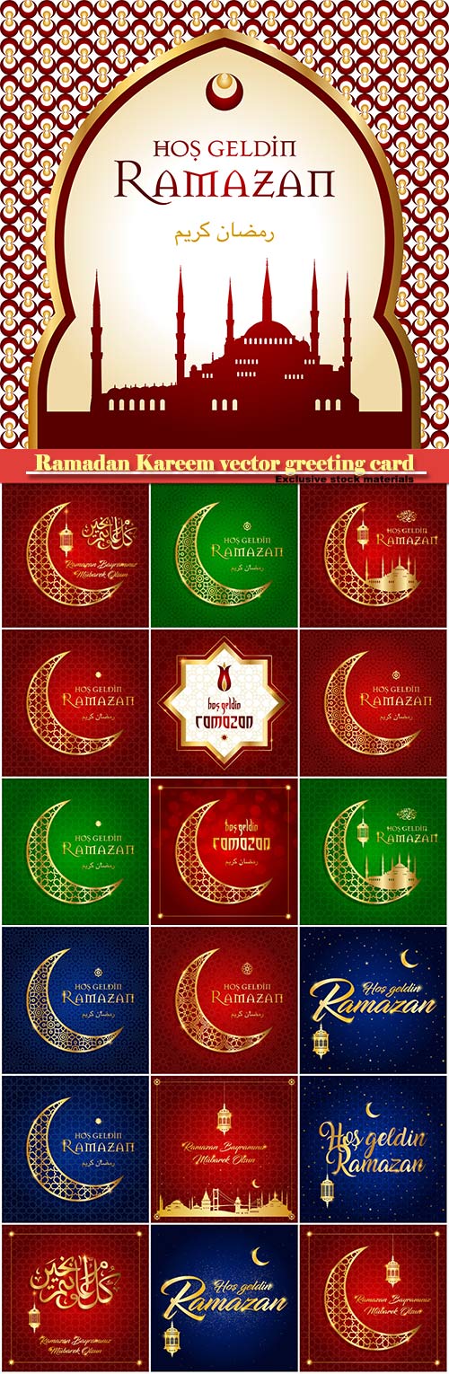 Ramadan Kareem vector greeting card, islamic background # 23