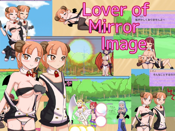 Ishigaki - Lover of Mirror Image -Main Edition-
